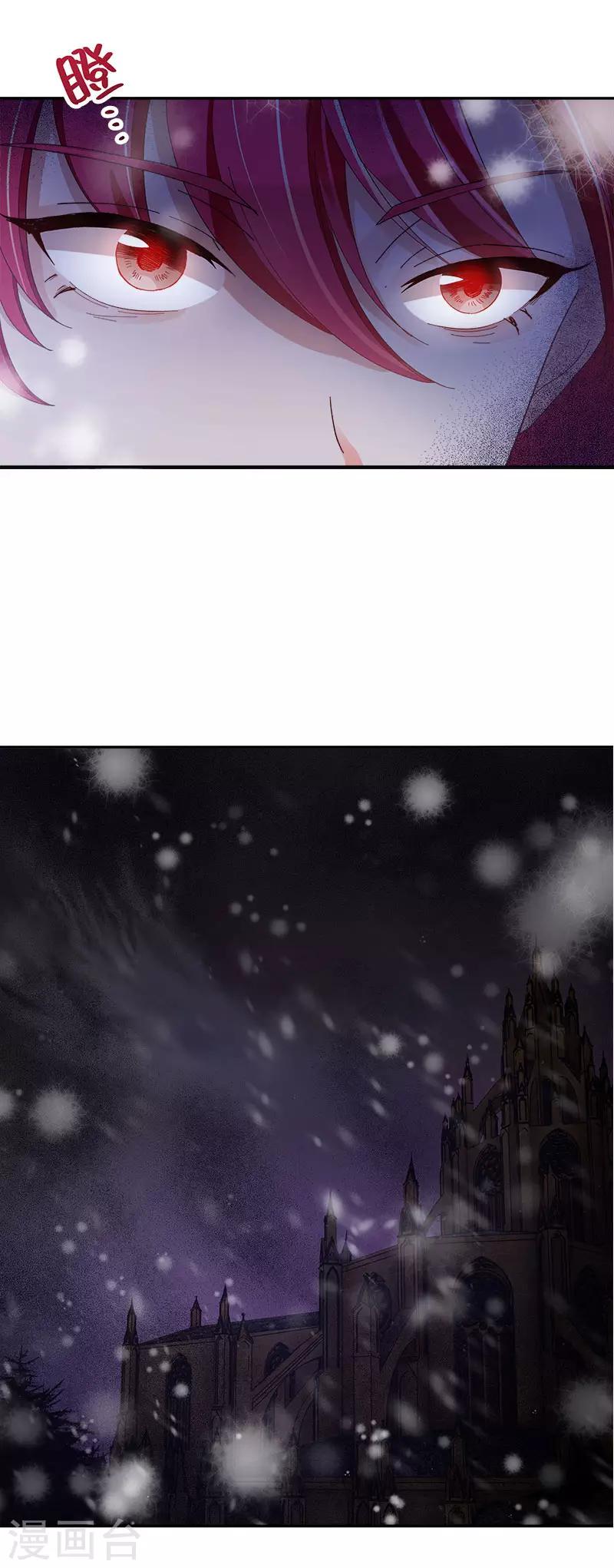 恶女会改变韩漫全集-第75话 复仇的使者无删减无遮挡章节图片 
