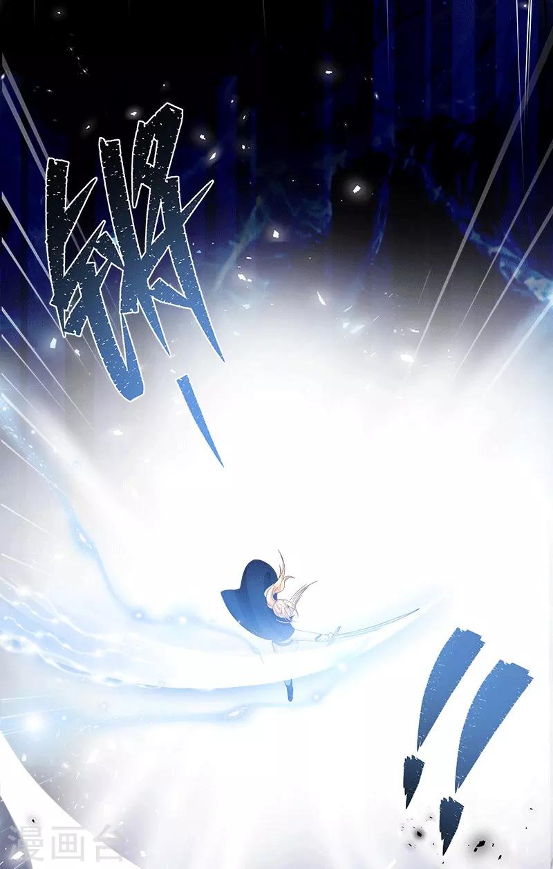 恶女会改变韩漫全集-第76话 强大的艾莎无删减无遮挡章节图片 