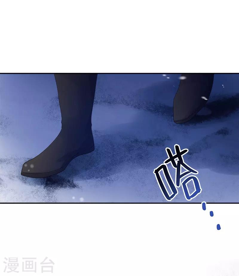 恶女会改变韩漫全集-第76话 强大的艾莎无删减无遮挡章节图片 