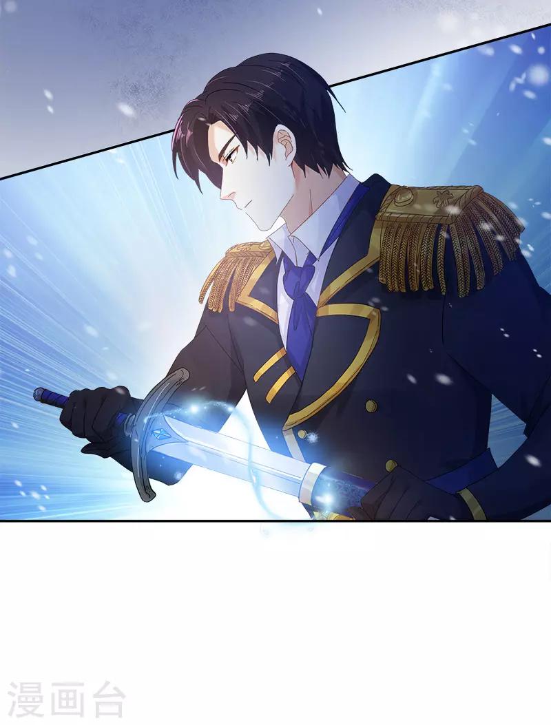 恶女会改变韩漫全集-第76话 强大的艾莎无删减无遮挡章节图片 