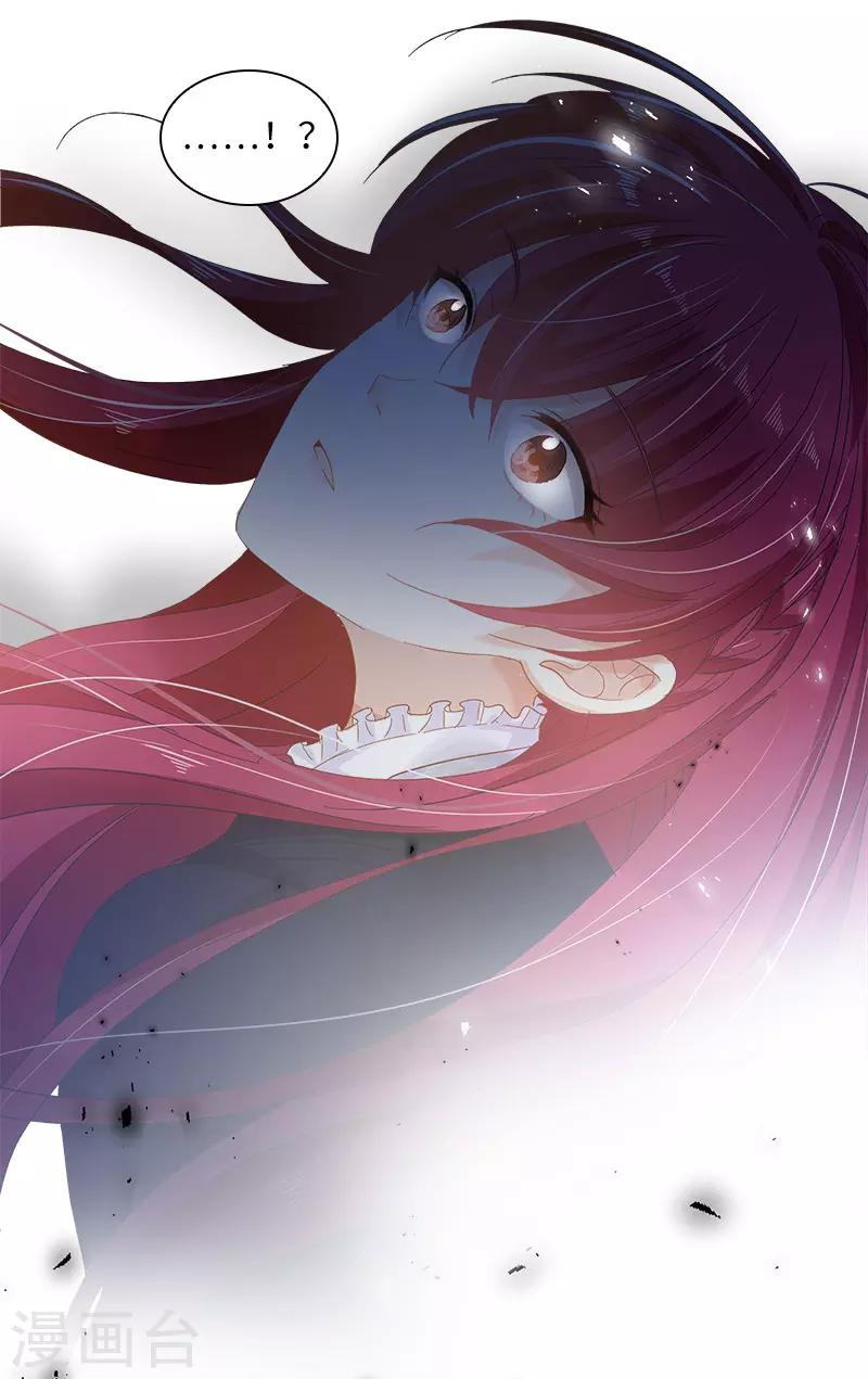 恶女会改变韩漫全集-第76话 强大的艾莎无删减无遮挡章节图片 