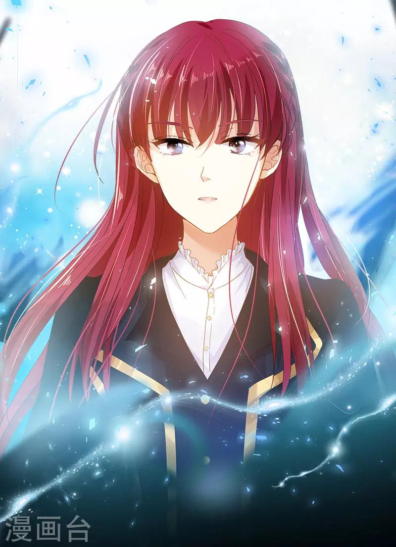 恶女会改变韩漫全集-第76话 强大的艾莎无删减无遮挡章节图片 