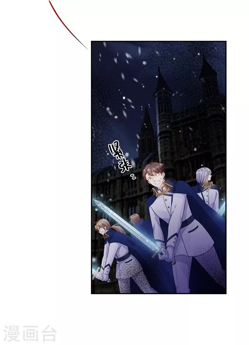 恶女会改变韩漫全集-第76话 强大的艾莎无删减无遮挡章节图片 