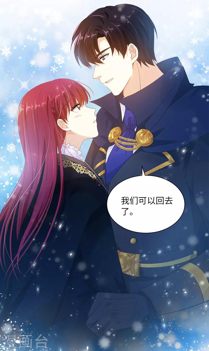 恶女会改变韩漫全集-第78话 一起带来的春天无删减无遮挡章节图片 