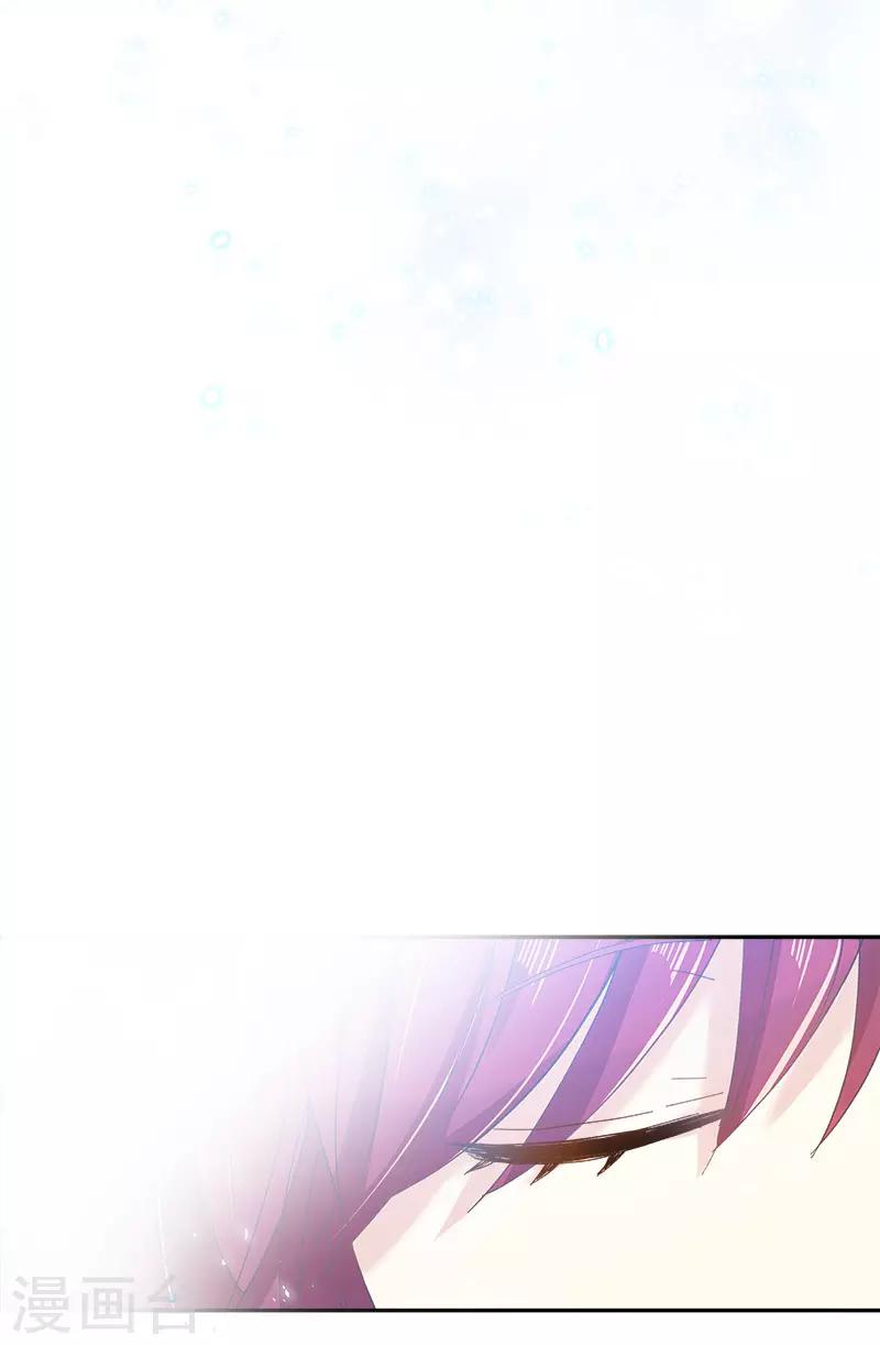 恶女会改变韩漫全集-第78话 一起带来的春天无删减无遮挡章节图片 