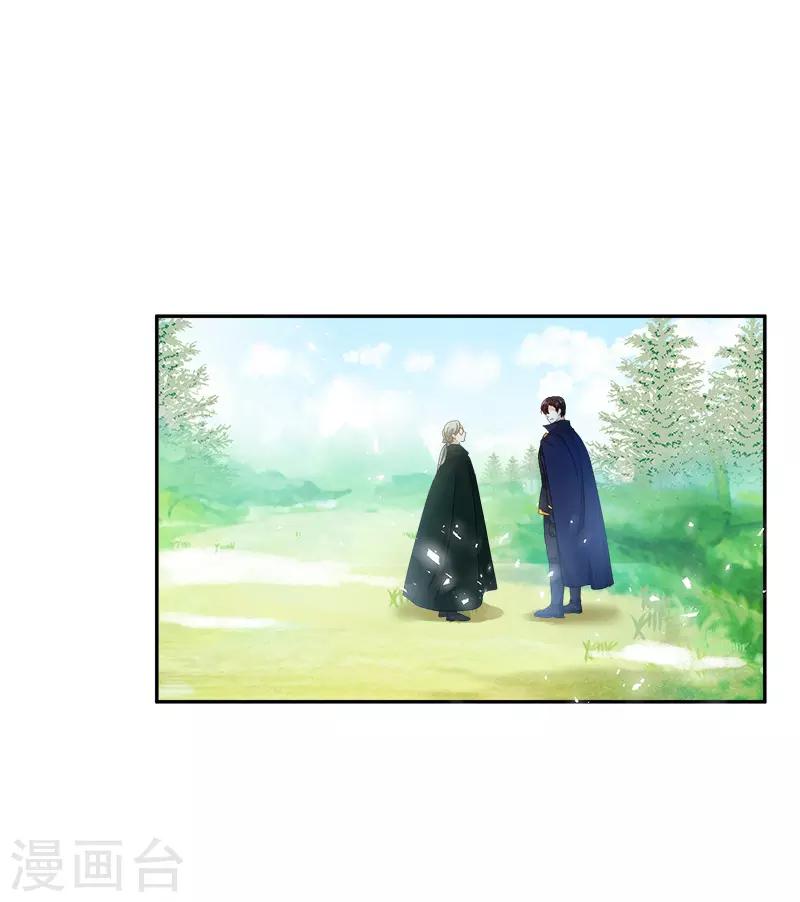恶女会改变韩漫全集-第78话 一起带来的春天无删减无遮挡章节图片 