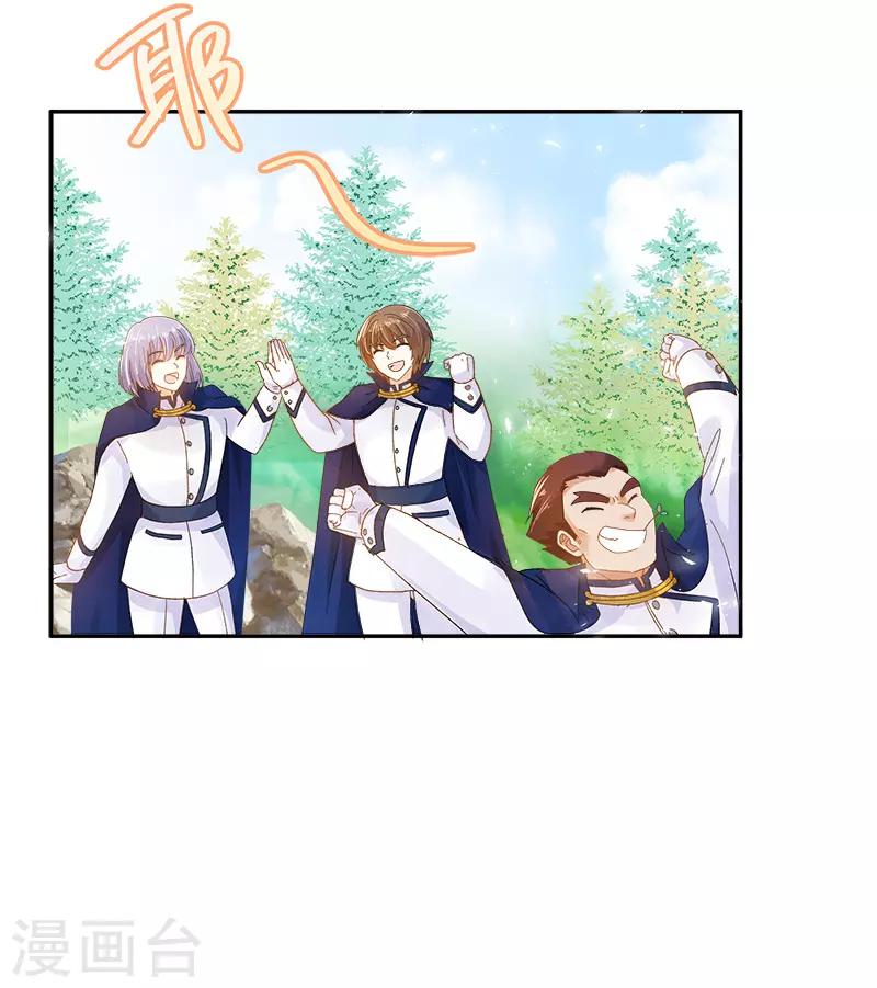恶女会改变韩漫全集-第78话 一起带来的春天无删减无遮挡章节图片 