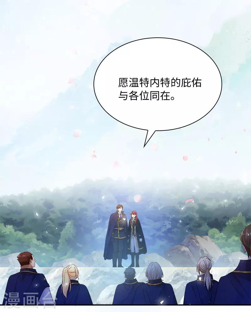 恶女会改变韩漫全集-第78话 一起带来的春天无删减无遮挡章节图片 