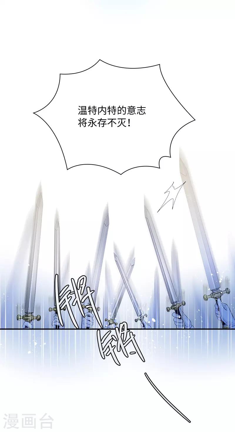 恶女会改变韩漫全集-第78话 一起带来的春天无删减无遮挡章节图片 