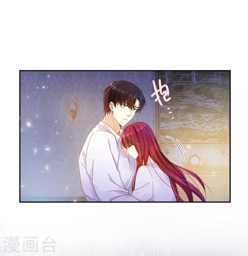 恶女会改变韩漫全集-第79话 真正的新婚之夜无删减无遮挡章节图片 