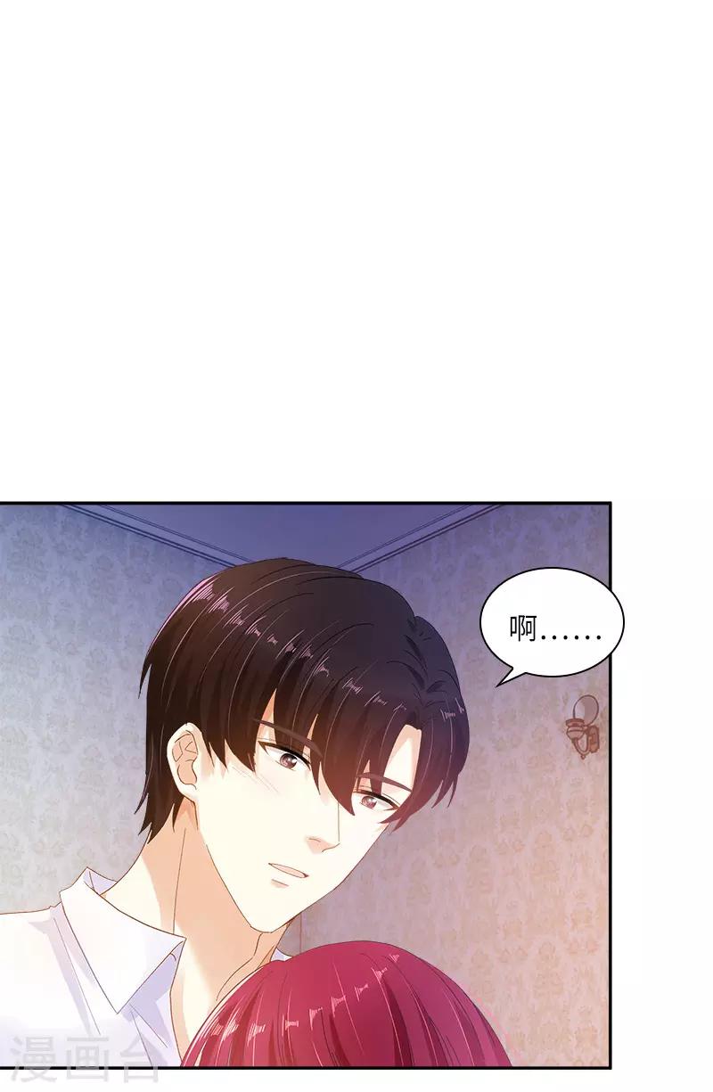恶女会改变韩漫全集-第79话 真正的新婚之夜无删减无遮挡章节图片 
