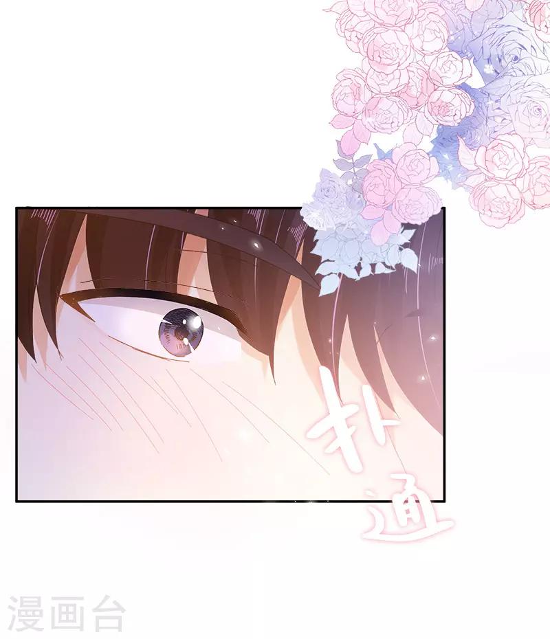 恶女会改变韩漫全集-第79话 真正的新婚之夜无删减无遮挡章节图片 