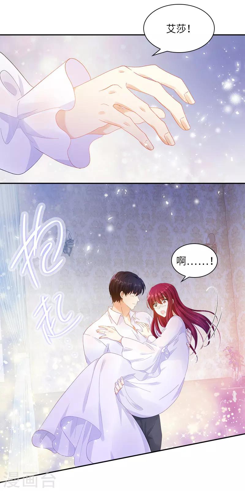 恶女会改变韩漫全集-第79话 真正的新婚之夜无删减无遮挡章节图片 