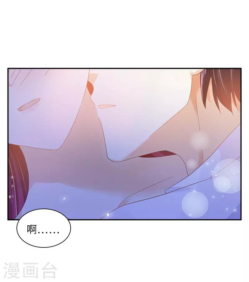 恶女会改变韩漫全集-第79话 真正的新婚之夜无删减无遮挡章节图片 