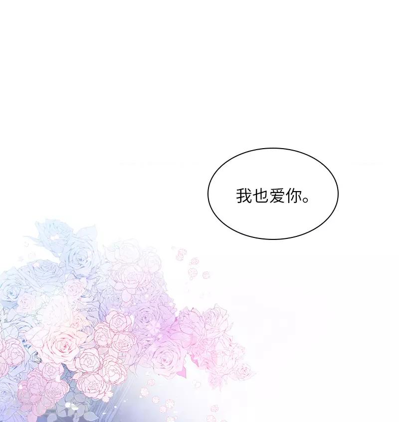 恶女会改变韩漫全集-第79话 真正的新婚之夜无删减无遮挡章节图片 