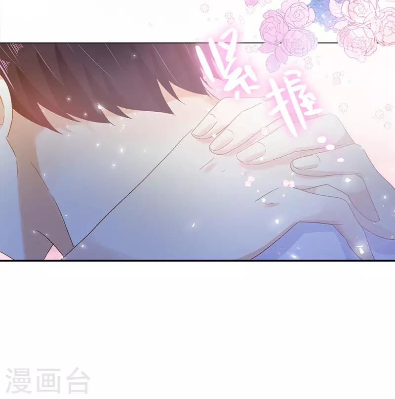 恶女会改变韩漫全集-第79话 真正的新婚之夜无删减无遮挡章节图片 
