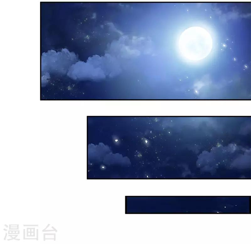 恶女会改变韩漫全集-第79话 真正的新婚之夜无删减无遮挡章节图片 