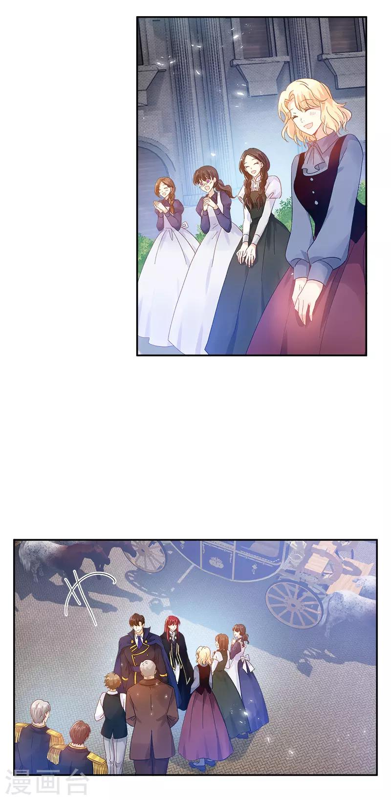 恶女会改变韩漫全集-第79话 真正的新婚之夜无删减无遮挡章节图片 