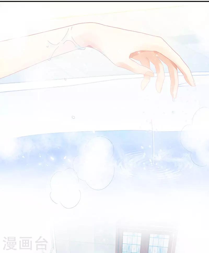 恶女会改变韩漫全集-第79话 真正的新婚之夜无删减无遮挡章节图片 