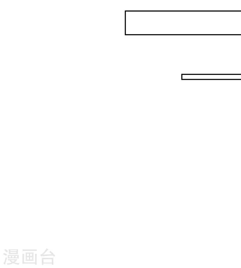 恶女会改变韩漫全集-第80话 只想和你独处无删减无遮挡章节图片 