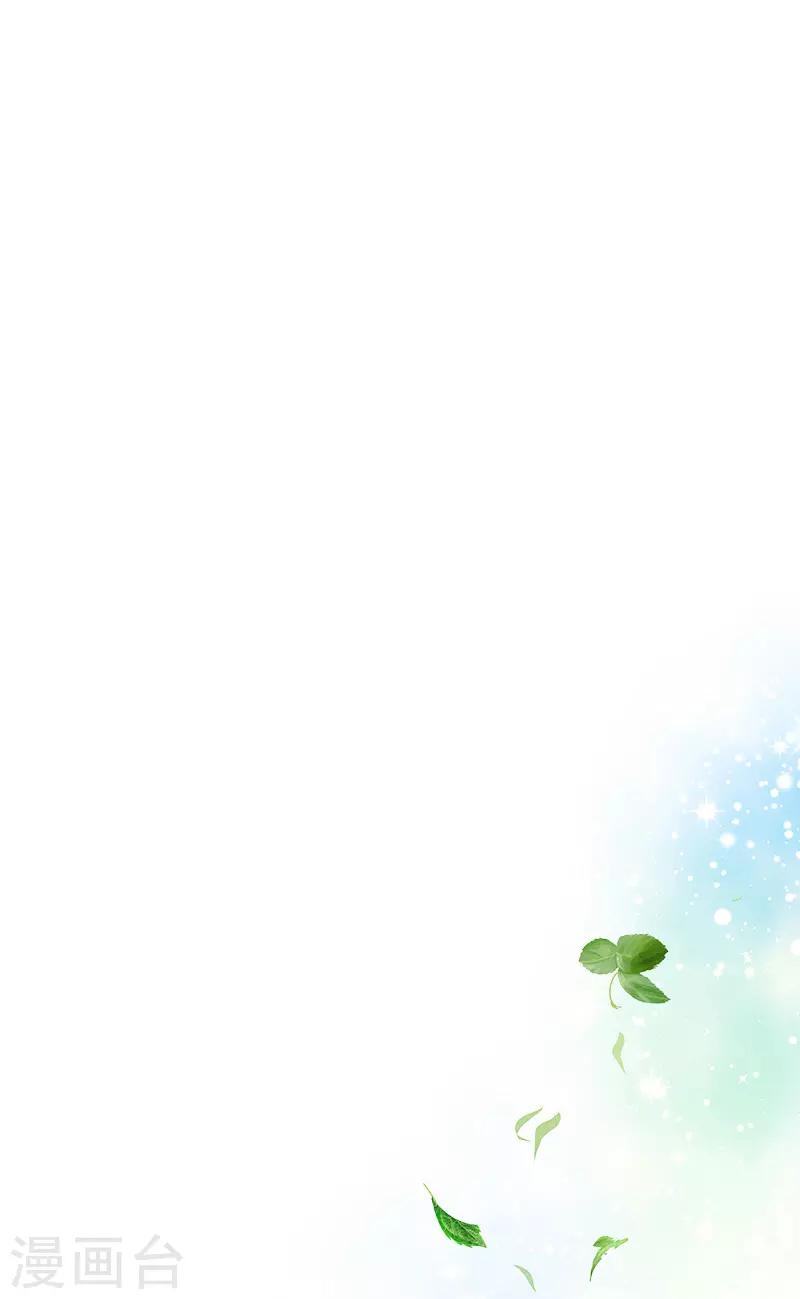恶女会改变韩漫全集-第80话 只想和你独处无删减无遮挡章节图片 