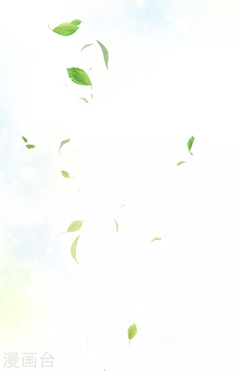 恶女会改变韩漫全集-第80话 只想和你独处无删减无遮挡章节图片 