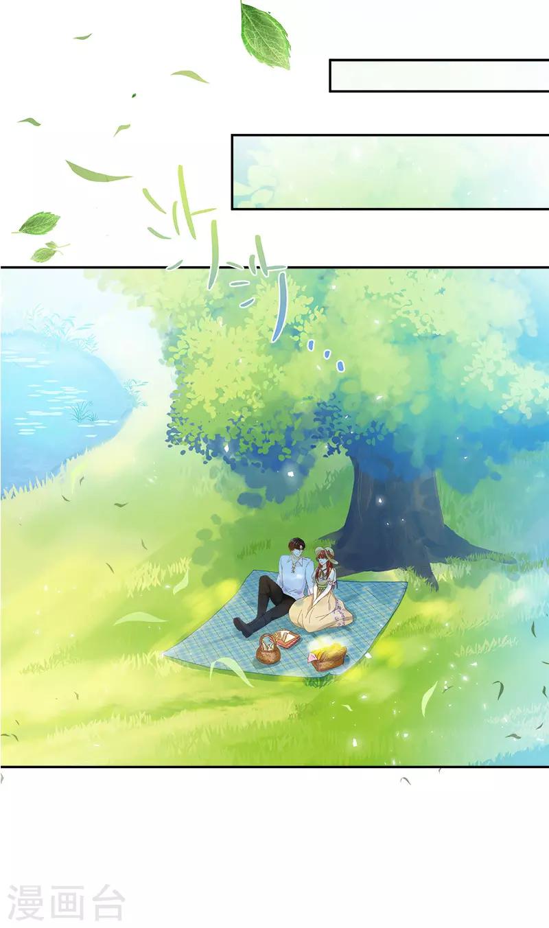 恶女会改变韩漫全集-第80话 只想和你独处无删减无遮挡章节图片 