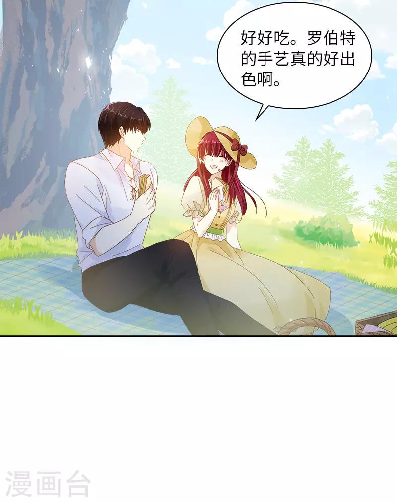 恶女会改变韩漫全集-第80话 只想和你独处无删减无遮挡章节图片 