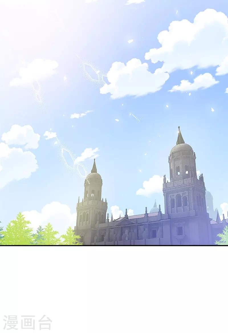 恶女会改变韩漫全集-第80话 只想和你独处无删减无遮挡章节图片 