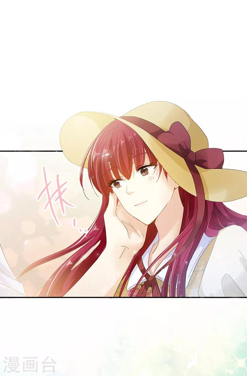 恶女会改变韩漫全集-第80话 只想和你独处无删减无遮挡章节图片 