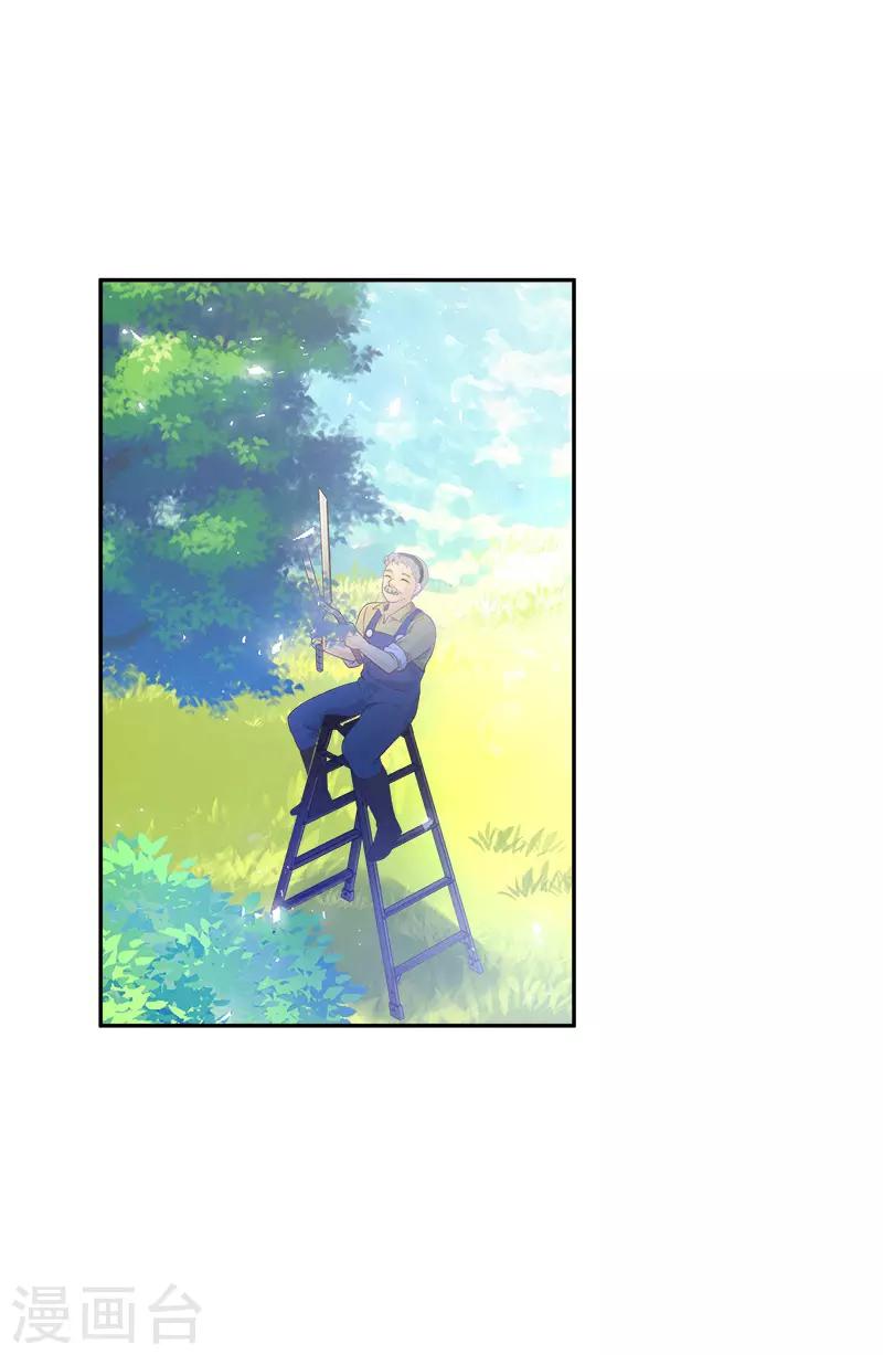 恶女会改变韩漫全集-第80话 只想和你独处无删减无遮挡章节图片 