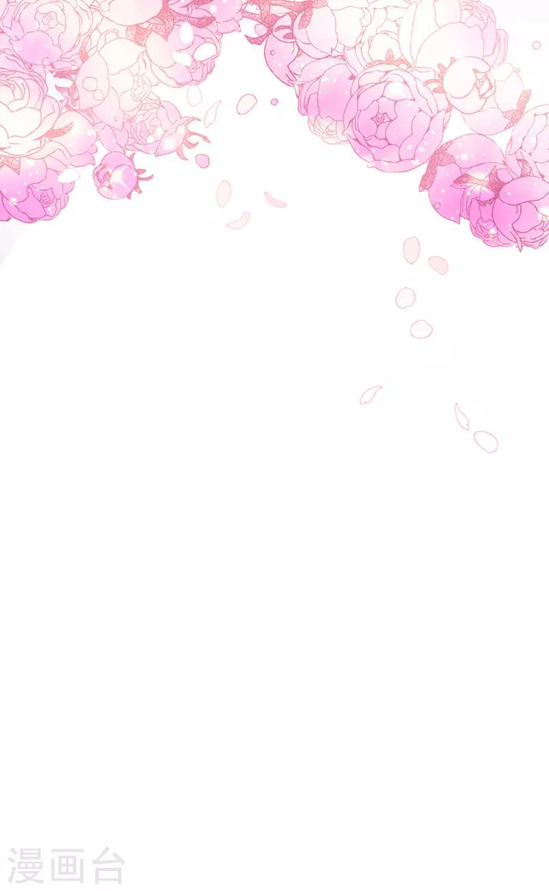 恶女会改变韩漫全集-第81话 社交界的谈论无删减无遮挡章节图片 
