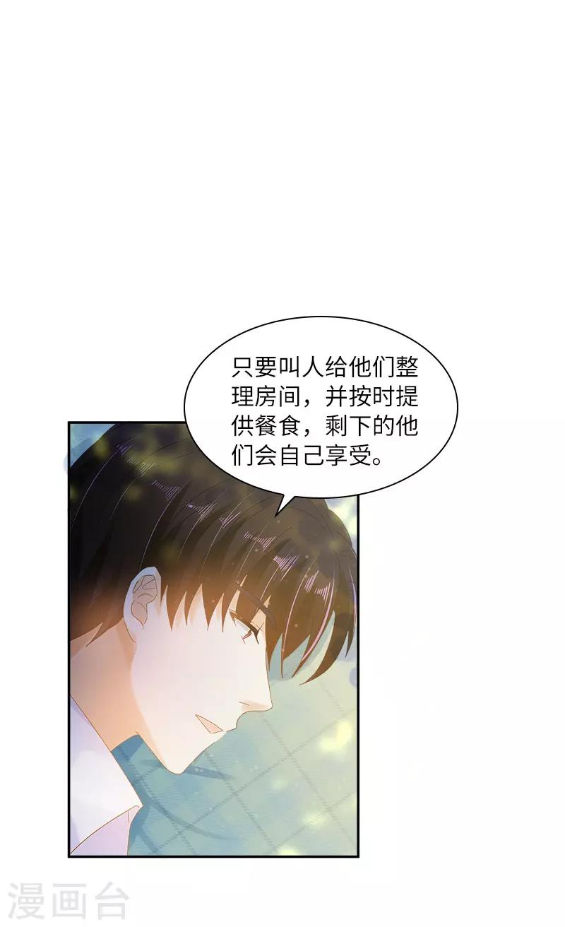 恶女会改变韩漫全集-第81话 社交界的谈论无删减无遮挡章节图片 