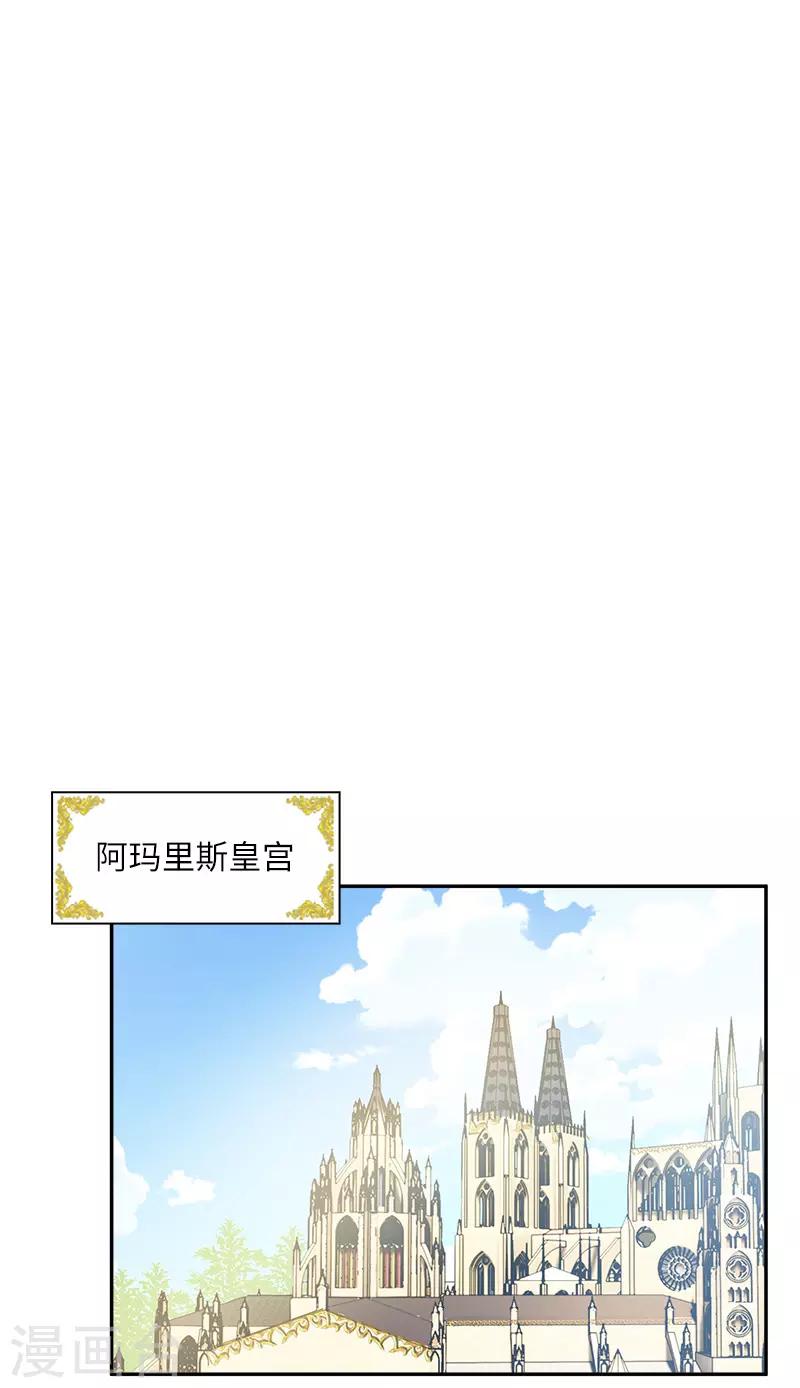 恶女会改变韩漫全集-第82话 留学归来的女子无删减无遮挡章节图片 