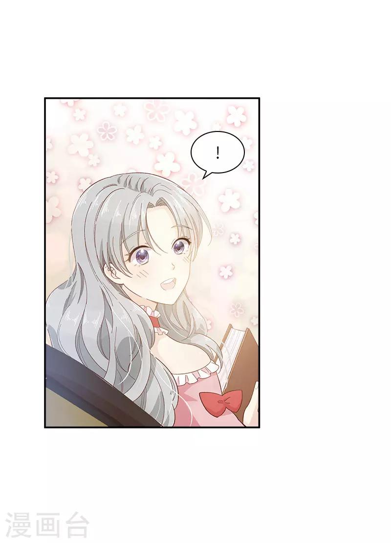 恶女会改变韩漫全集-第82话 留学归来的女子无删减无遮挡章节图片 