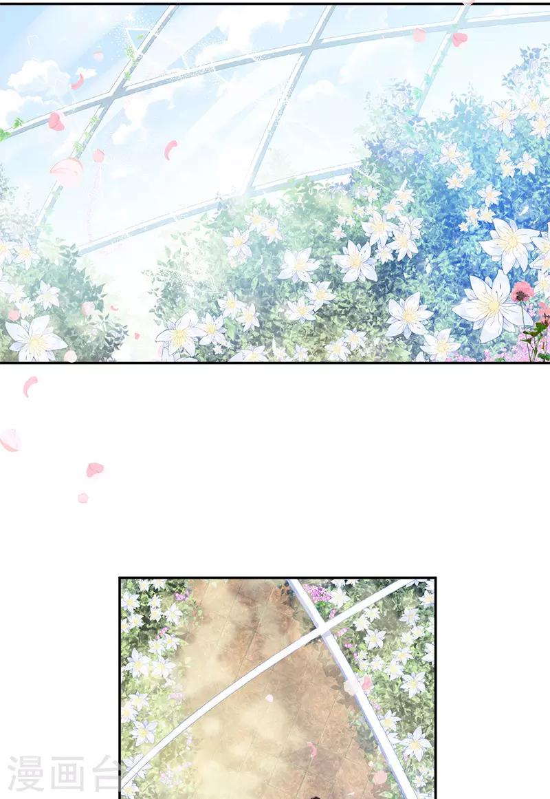 恶女会改变韩漫全集-第83话 曾被莱恩喜欢过的人无删减无遮挡章节图片 
