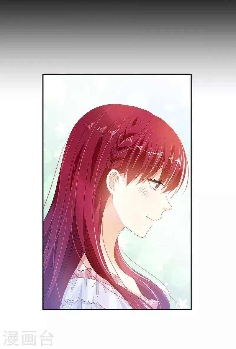 恶女会改变韩漫全集-第83话 曾被莱恩喜欢过的人无删减无遮挡章节图片 