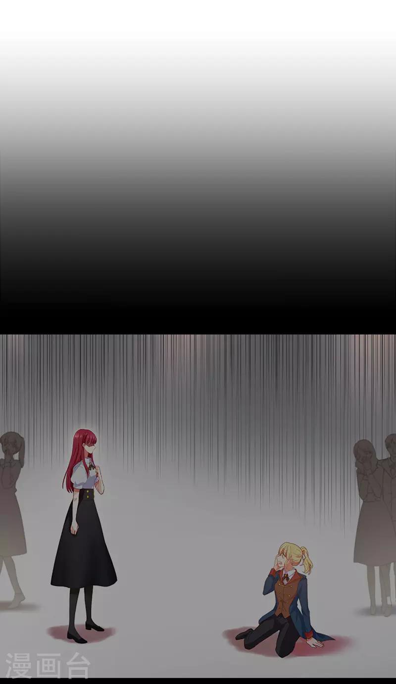 恶女会改变韩漫全集-第83话 曾被莱恩喜欢过的人无删减无遮挡章节图片 