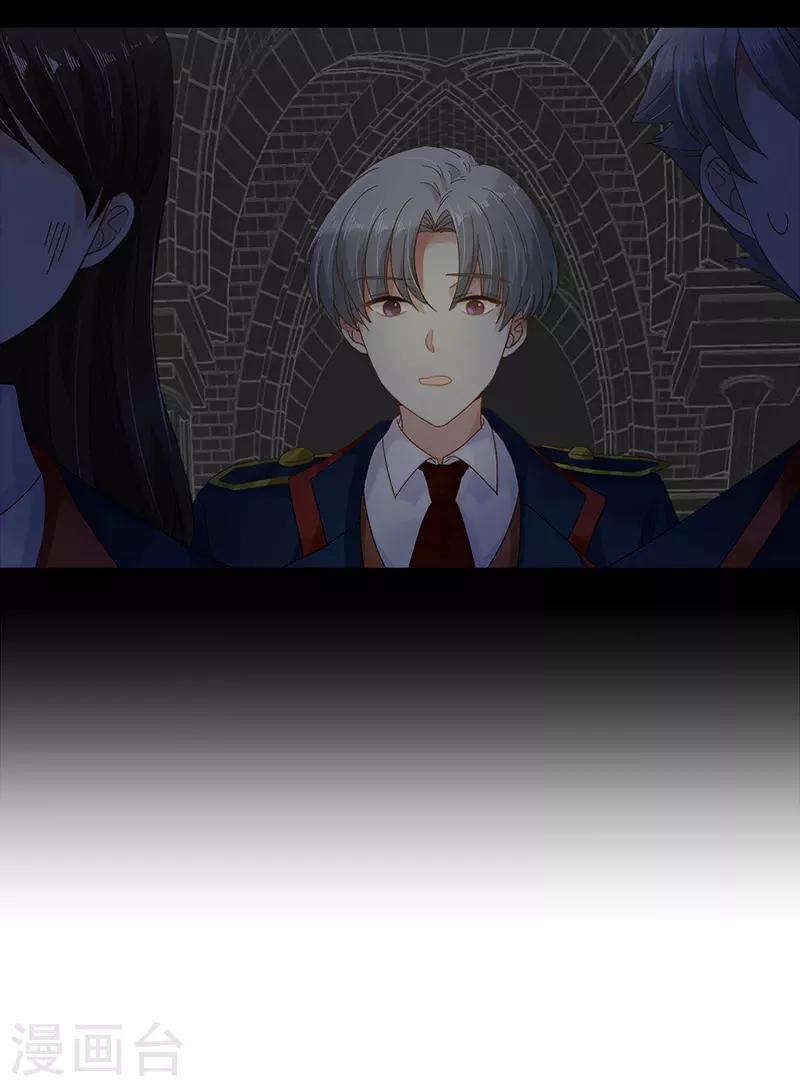 恶女会改变韩漫全集-第83话 曾被莱恩喜欢过的人无删减无遮挡章节图片 