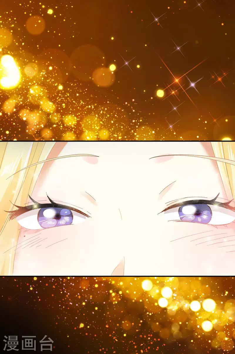 恶女会改变韩漫全集-第84话 拉西亚的过去无删减无遮挡章节图片 