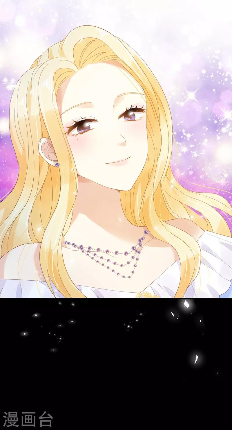 恶女会改变韩漫全集-第84话 拉西亚的过去无删减无遮挡章节图片 