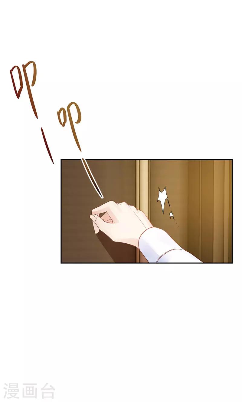 恶女会改变韩漫全集-第86话 谢谢你，我很高兴无删减无遮挡章节图片 