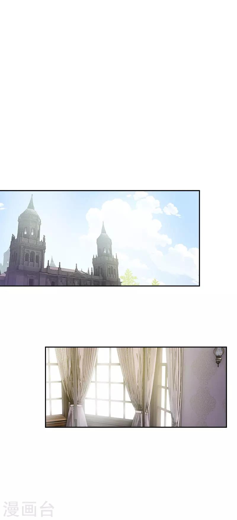 恶女会改变韩漫全集-第86话 谢谢你，我很高兴无删减无遮挡章节图片 