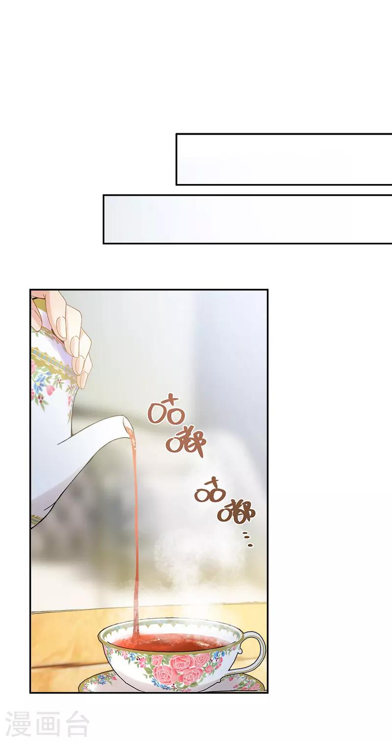 恶女会改变韩漫全集-第86话 谢谢你，我很高兴无删减无遮挡章节图片 