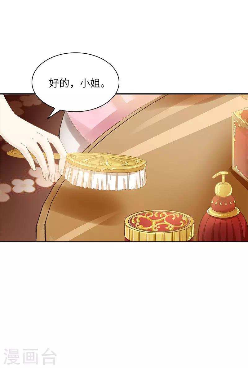 恶女会改变韩漫全集-第86话 谢谢你，我很高兴无删减无遮挡章节图片 