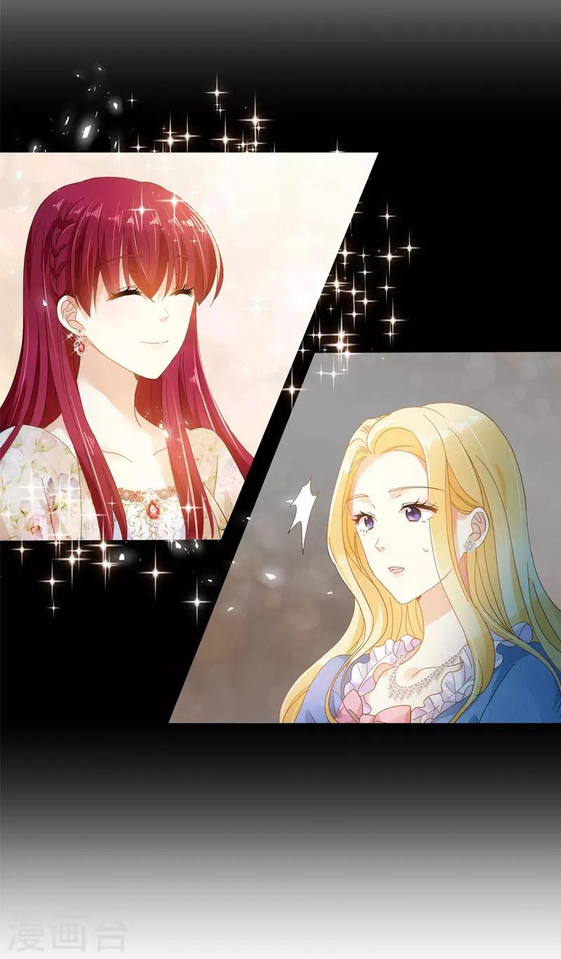 恶女会改变韩漫全集-第86话 谢谢你，我很高兴无删减无遮挡章节图片 