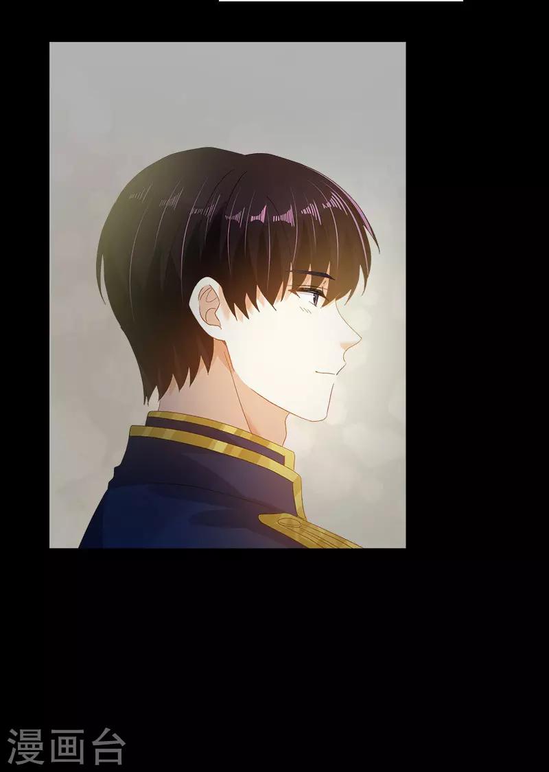 恶女会改变韩漫全集-第87话 莱恩的过去无删减无遮挡章节图片 
