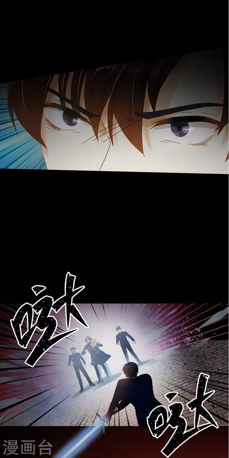 恶女会改变韩漫全集-第87话 莱恩的过去无删减无遮挡章节图片 