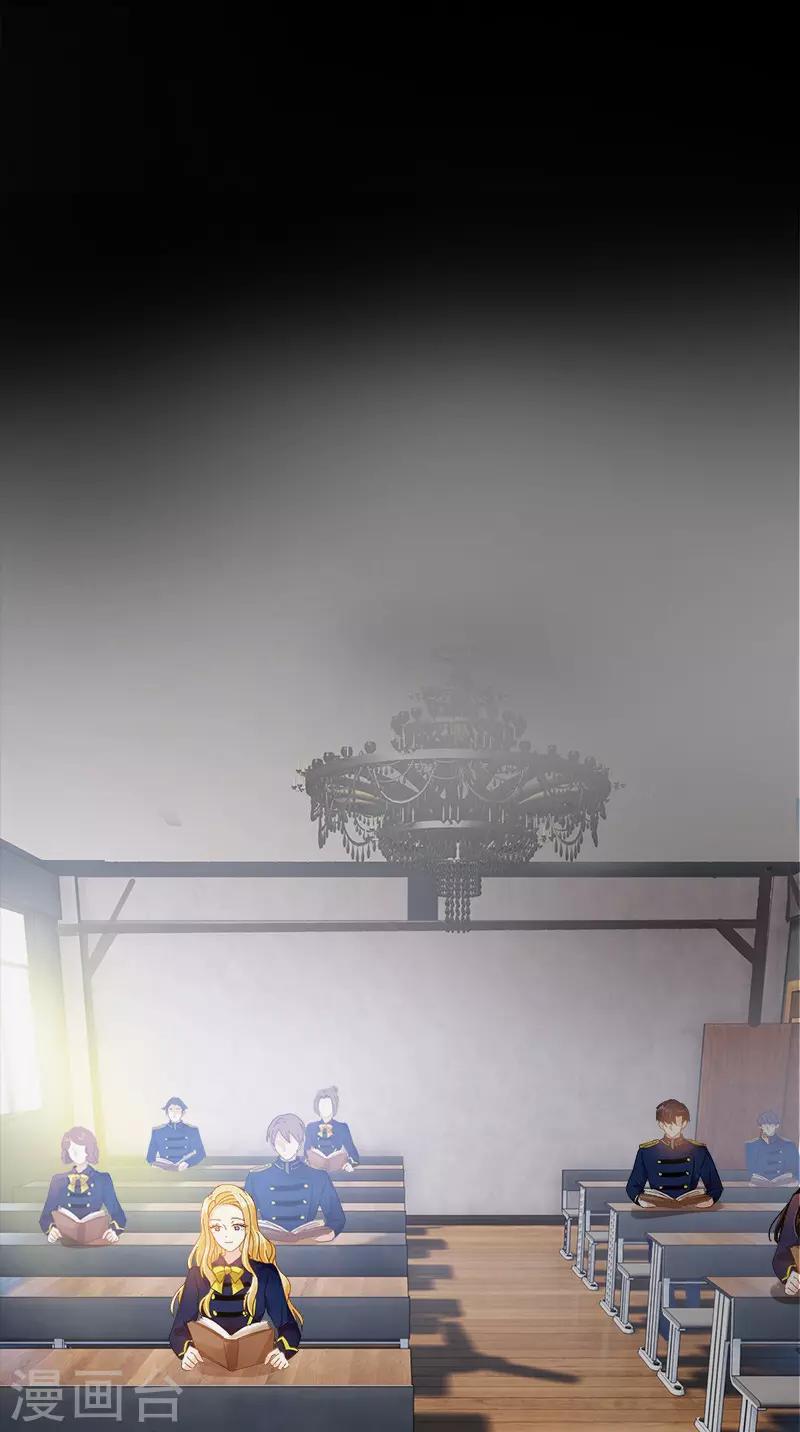 恶女会改变韩漫全集-第87话 莱恩的过去无删减无遮挡章节图片 