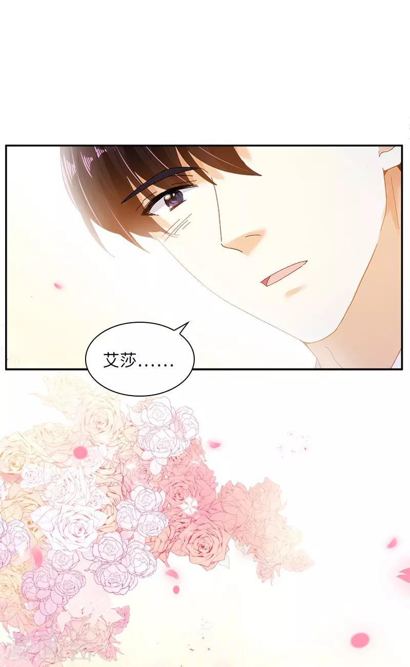 恶女会改变韩漫全集-第87话 莱恩的过去无删减无遮挡章节图片 